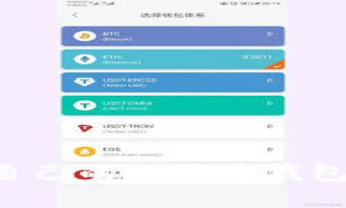 如何创建自己的比特币钱包：全面指南