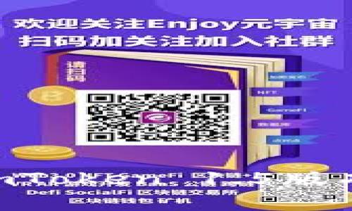 如何从官网安全下载ImToken 1.5版本：详细指南与注意事项