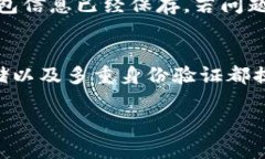   imToken下载与安装详细指