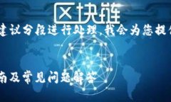 此请求涉及较长的文字且
