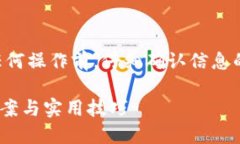 注意：出于安全考虑，请