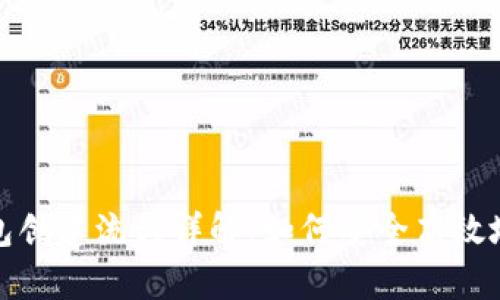 imToken冷钱包创建流程详解：如何安全高效地存储加密货币