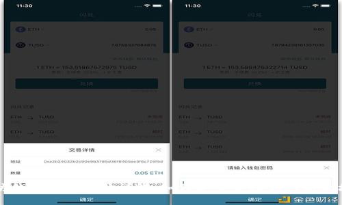 以太坊钱包持币地址详解：如何安全管理你的以太坊资产