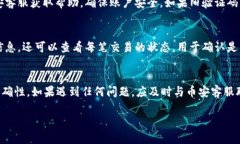    币安USDT提现到钱包的详