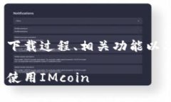 在这篇文章中，我们将详
