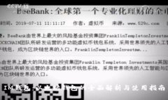 IM钱包：以太坊钱包的全面