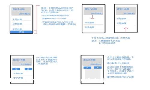 IM是什么APP？全面解析即时通讯软件的功能与应用