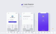 imToken钱包下载及使用指南
