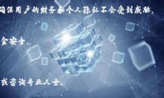 思考一个并且最接近用户