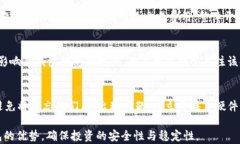 如何安全生成USDT冷钱包余