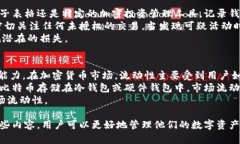 比特币钱包本质上是什么