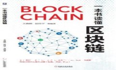Metoken比特币钱包使用指南