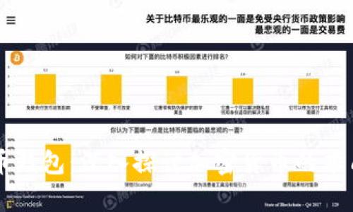 货币与比特币钱包：深入探讨加密货币的本质与存储方式