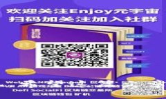   以太坊营销钱包的全面解