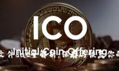 比特币钱包文件dat全解析