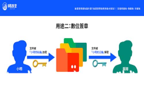 
PIUS Token钱包与以太坊的区别与联系分析
