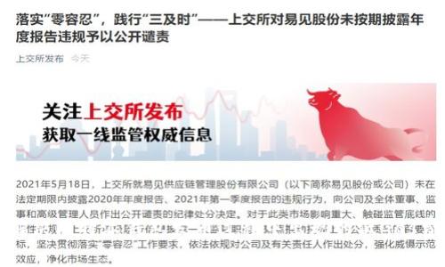 如何解决比特派钱包发币过程中出现的低Gas费问题
