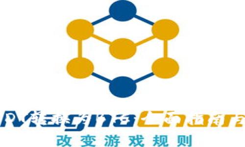 如何将USDT转换为BTC：全面指南与最佳实践