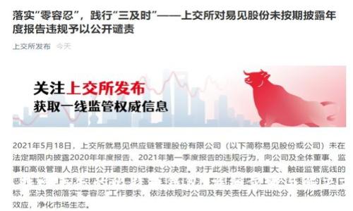 如何找回丢失的比特币钱包：详细步骤与解决方案