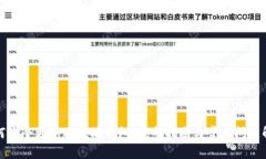 如何安全更新以太坊钱包