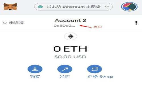 虚拟币钱包手机版下载安装全攻略：新手必读！