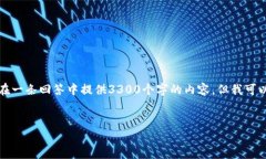 注意：这个请求涉及到写