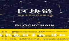 如何下载比特币钱包到手