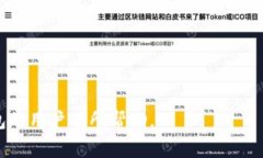 jiaoti如何开通虚拟币钱包
