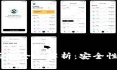 新版比特币钱包1开头的全