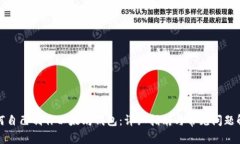 如何自己制作以太坊钱包