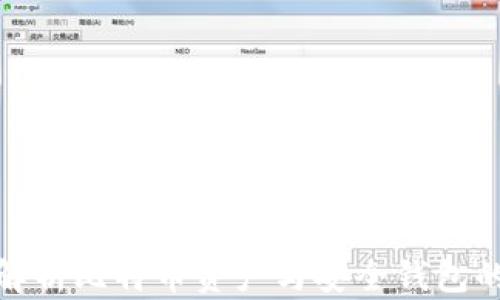 
全面解析比特币资产与安全钱包的选择