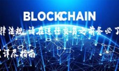 注意：以下内容可能会涉