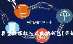 如何将整数（int）类型数