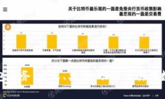 全面解析区块链钱包业务