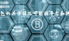 注意：为了能够提供更准