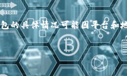 注意：为了能够提供更准确的指导，以及确保内容的合规性，需注意CG虚拟币钱包的具体情况可能因平台和地区而异。在实施任何建议之前，建议用户先进行深入研究并咨询有关专业人士。


如何查看CG虚拟币钱包地址？详细指南与常见问题解答