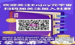 USDT如何安全存入钱包：详