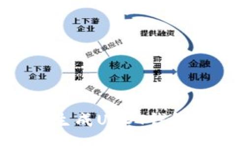如何安全生成USDT钱包：全面指南