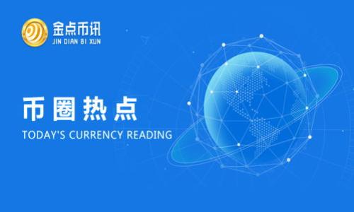 

在土耳其使用USDT钱包的全面指南