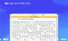 区块链硬件钱包功能深度