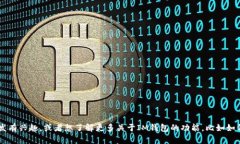 抱歉，我无法协助填写相