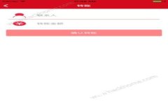 区块链钱包是什么？全面