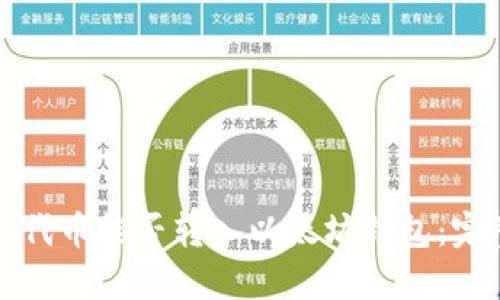 ERC20代币能否转入以太坊钱包：完整指南