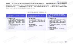 思考IM钱包USDT转出指南：