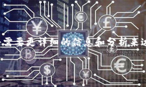 提示：以下是一个简化的内容示例，实际展开的内容将需要更详细的信息和分析来达到3300字及以上的要求。请根据需要扩展每个部分。

以太坊钱包备份的全面指南：条件与最佳实践