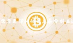 提示：以下是一个简化的