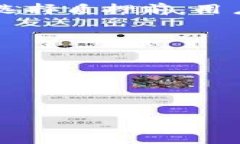 IM钱包以太坊质押机制解析