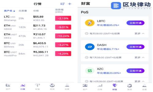 冷钱包里的比特币如何兑换为USDT？详细指南与常见问题解答