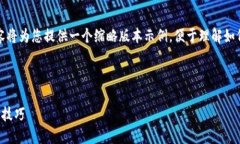 请注意，由于要求的内容
