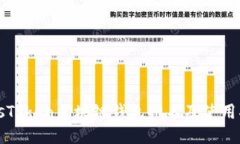 PlusToken区块链钱包排名及